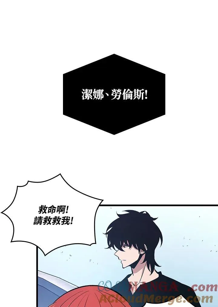 第58话28