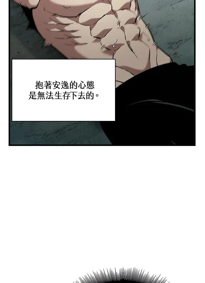 第3话17