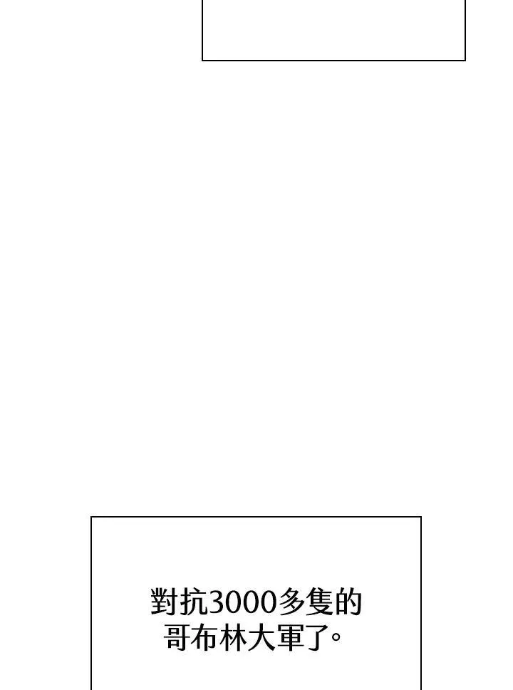 第29话137