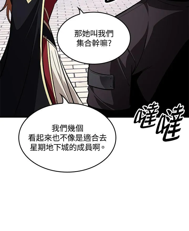 第59话26