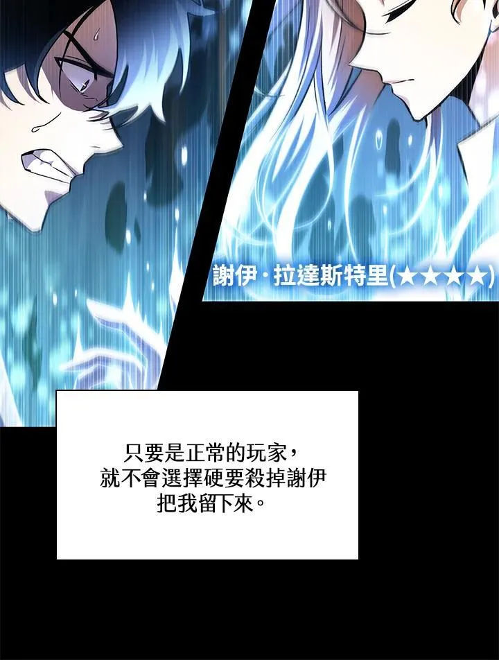 第2话109