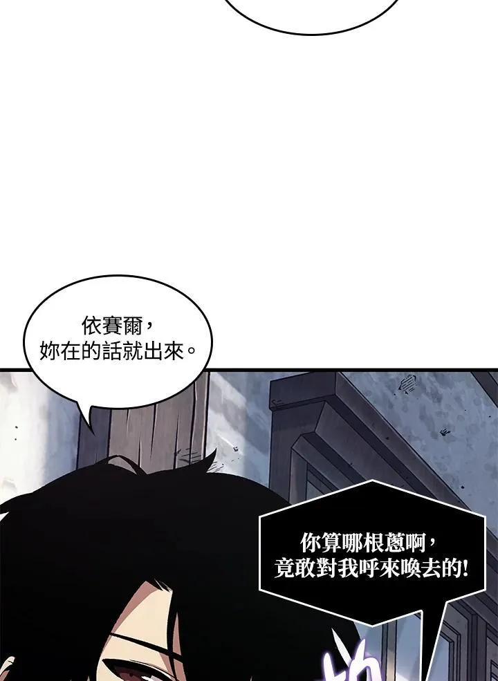 第5话103