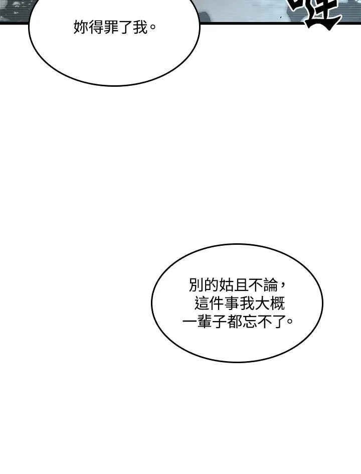 第37话18