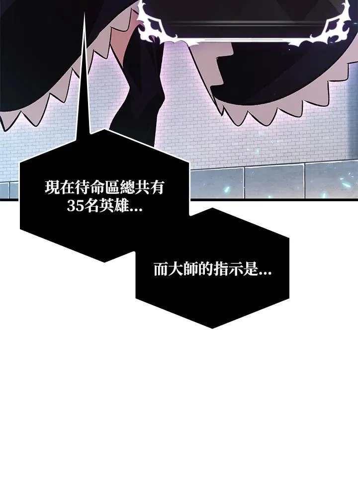 第56话62