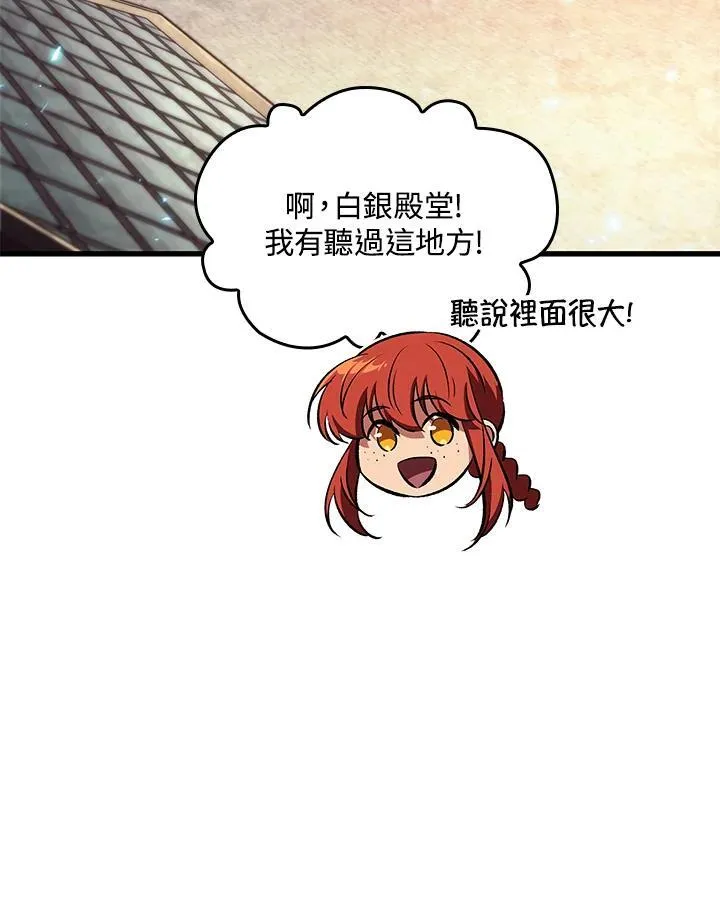 第47话23