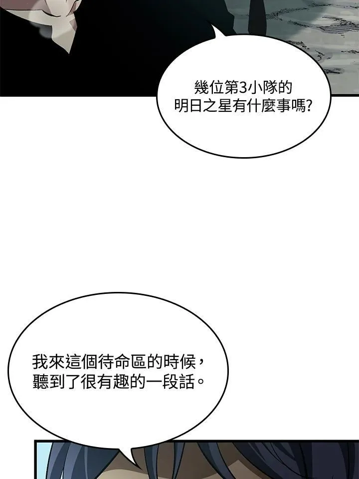 第55话25