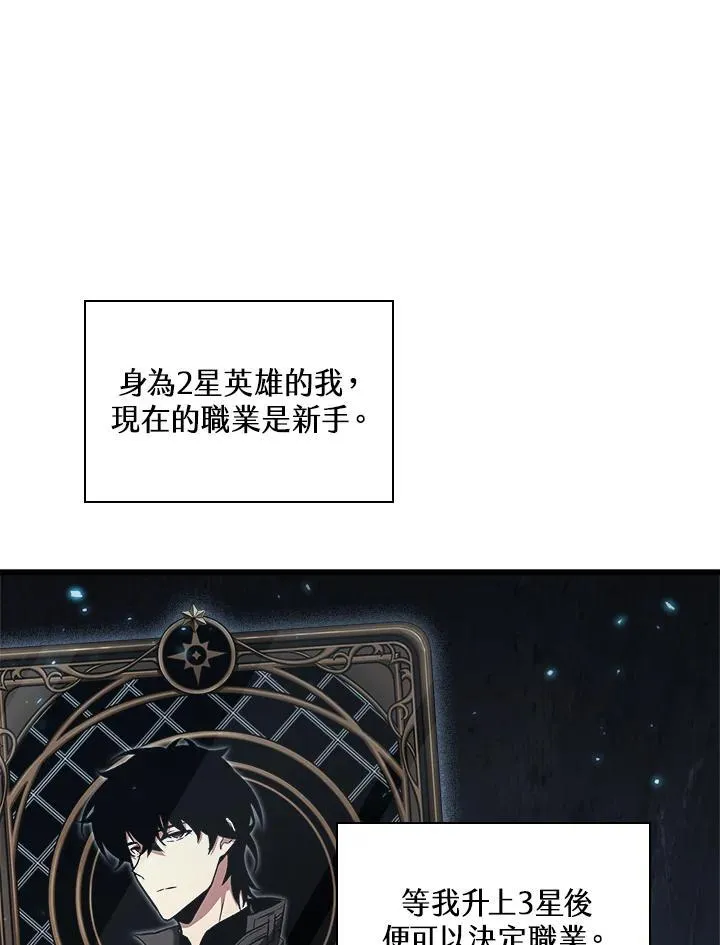 第42话129