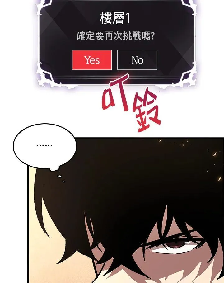 第4话125