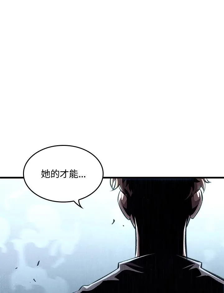 第43话133