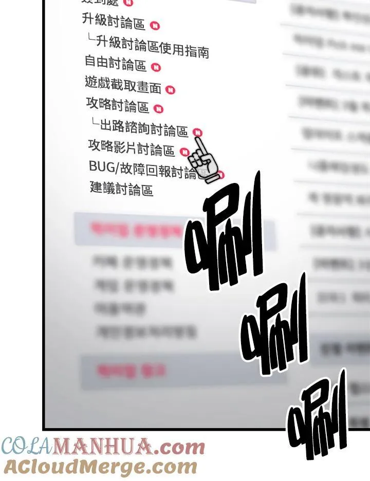 第41话88