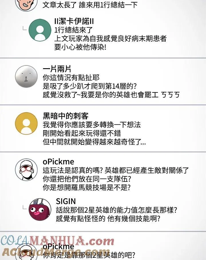 第41话96