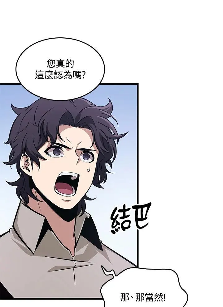 第61话55