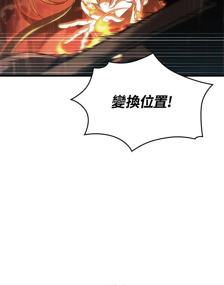 第27话117