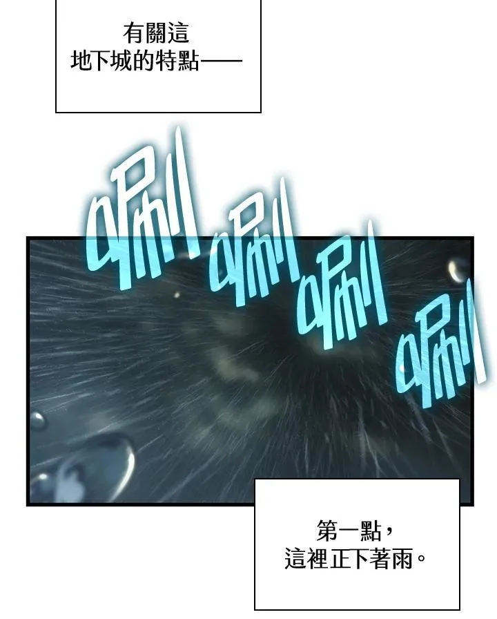 第19话102