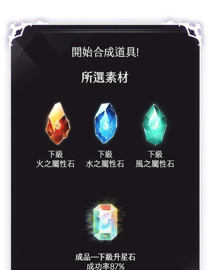 第34话50