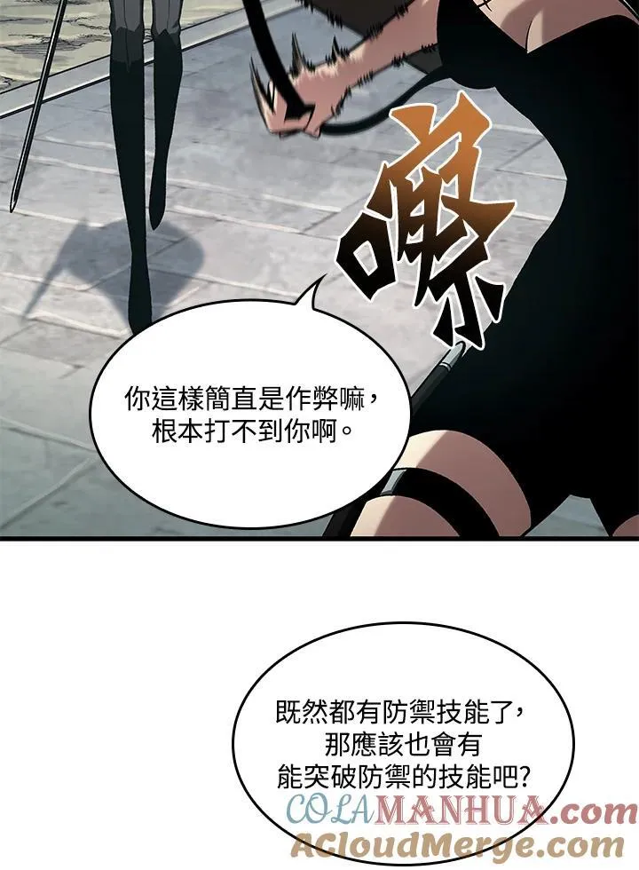第43话64