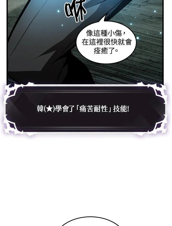 第4话81