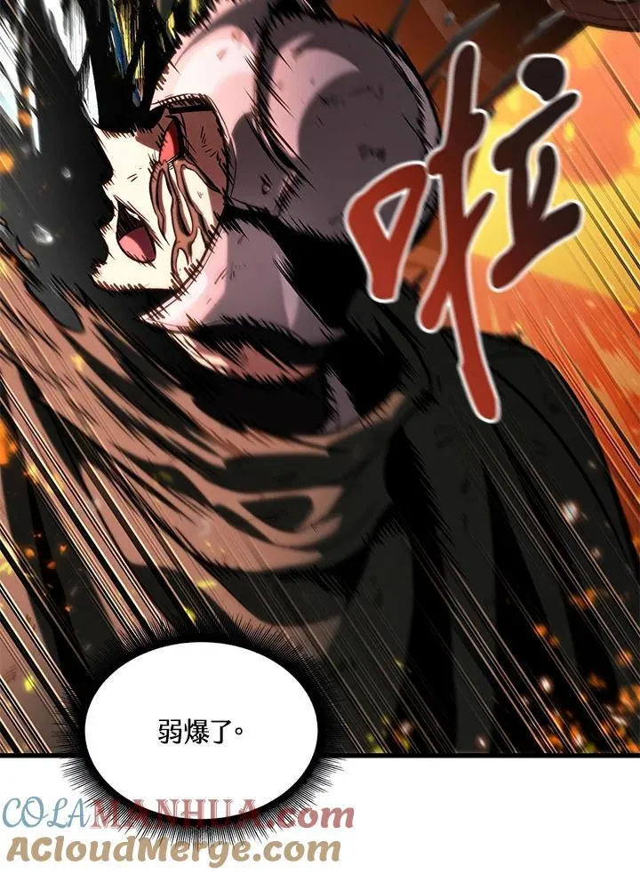 第46话20