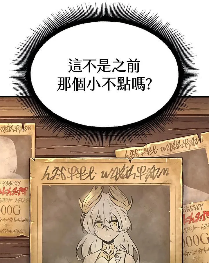 第59话102