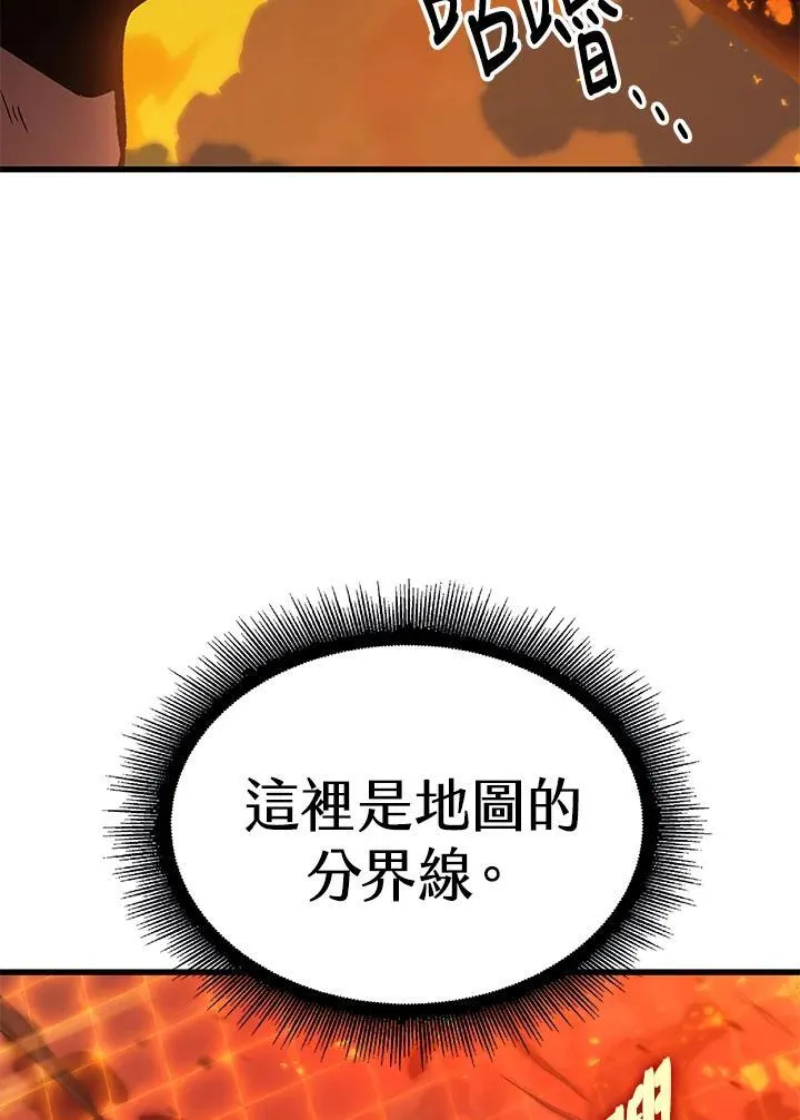 第33话43