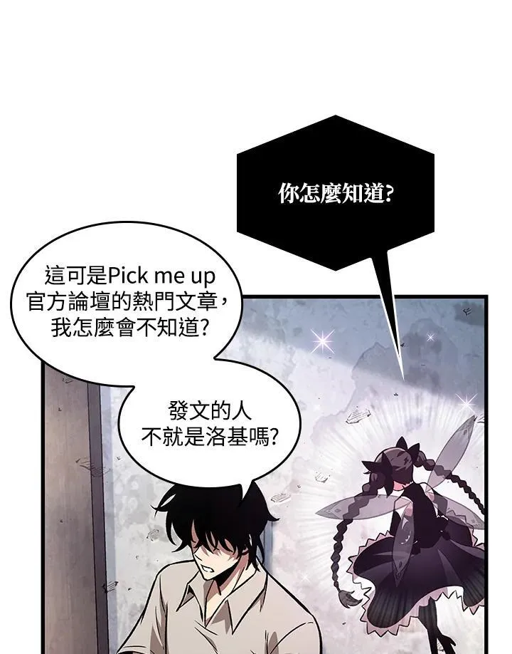 第5话109