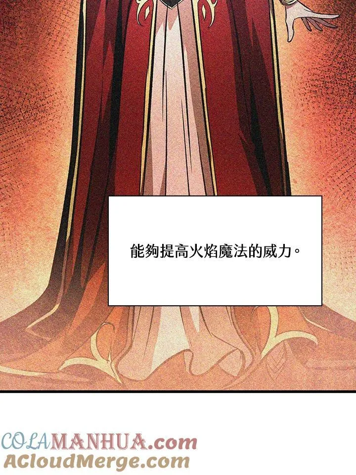 第24话20