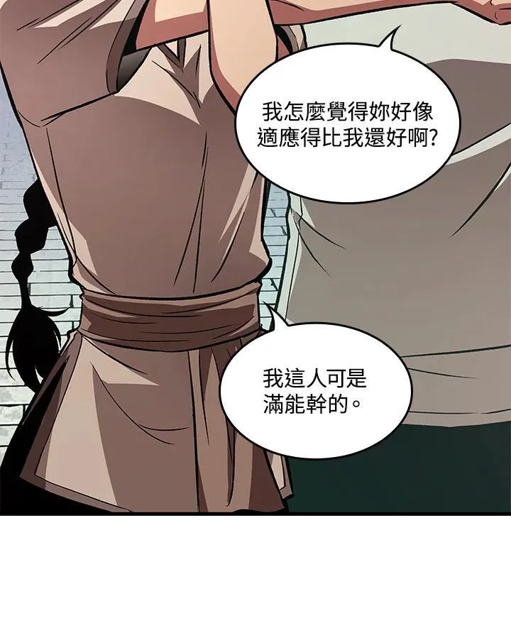 第4话91