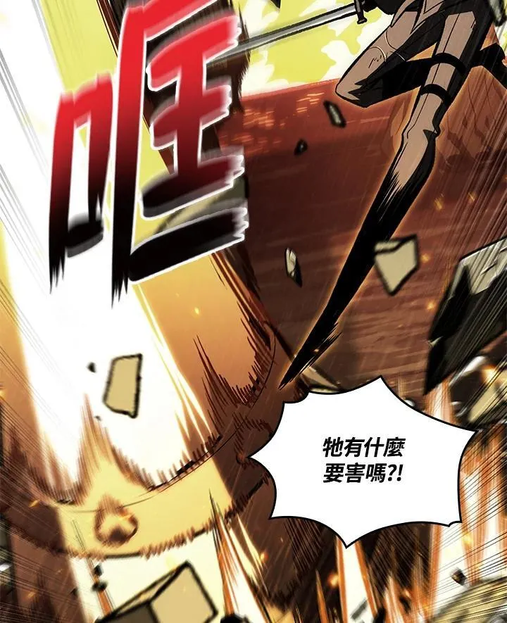 第29话38