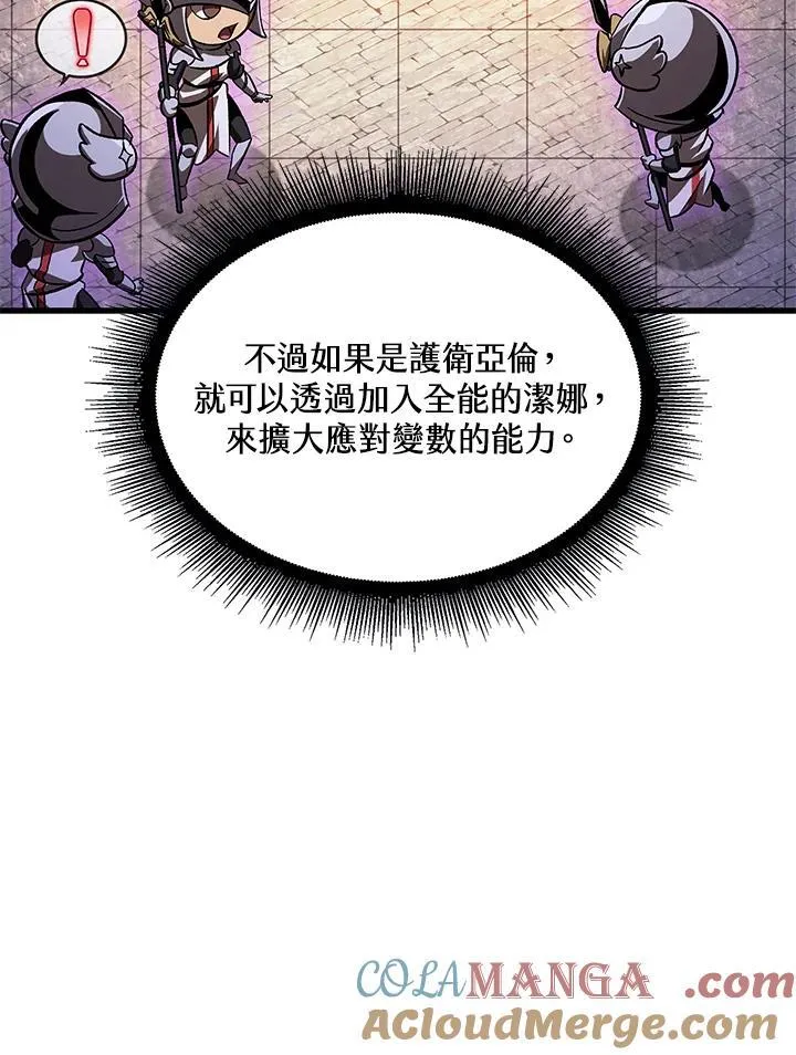 第51话12