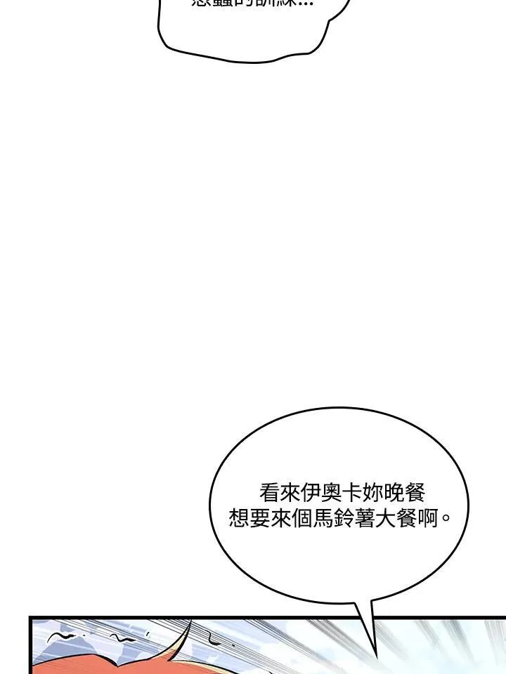第24话23