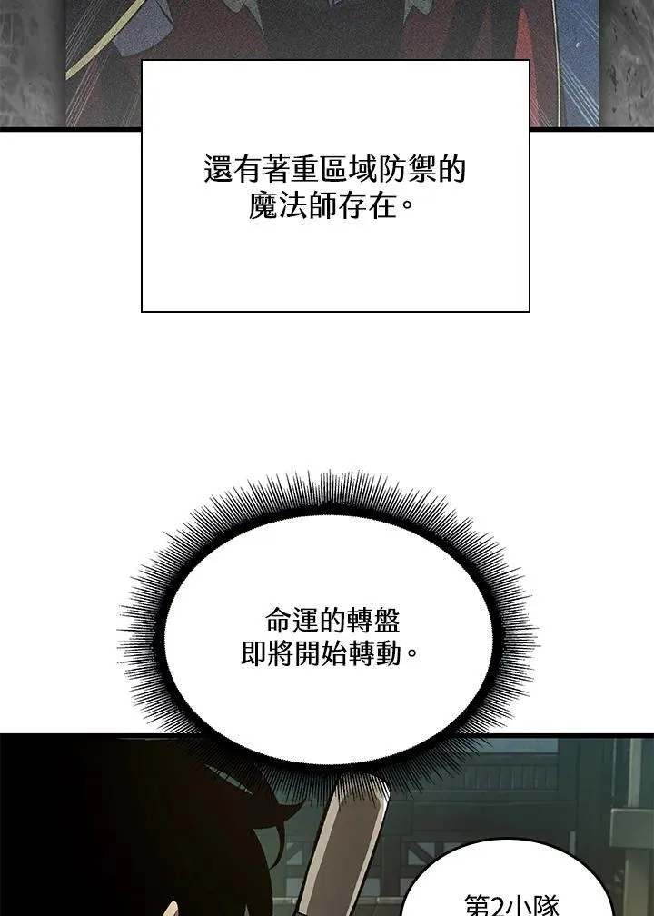 第26话38