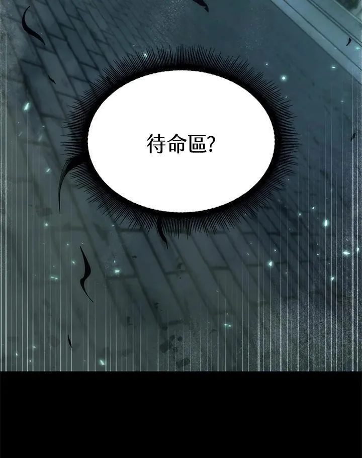 第34话97