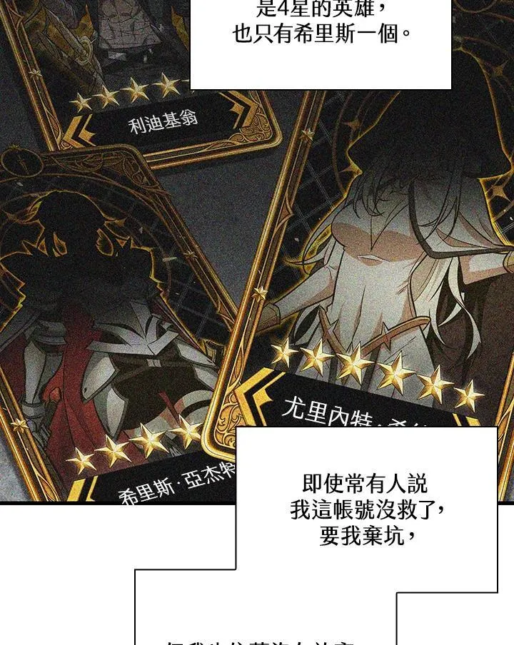 第36话130