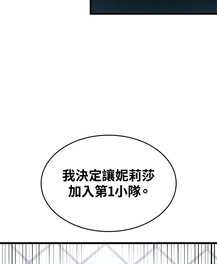 第61话150