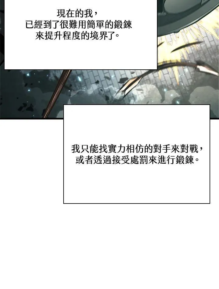 第39话73