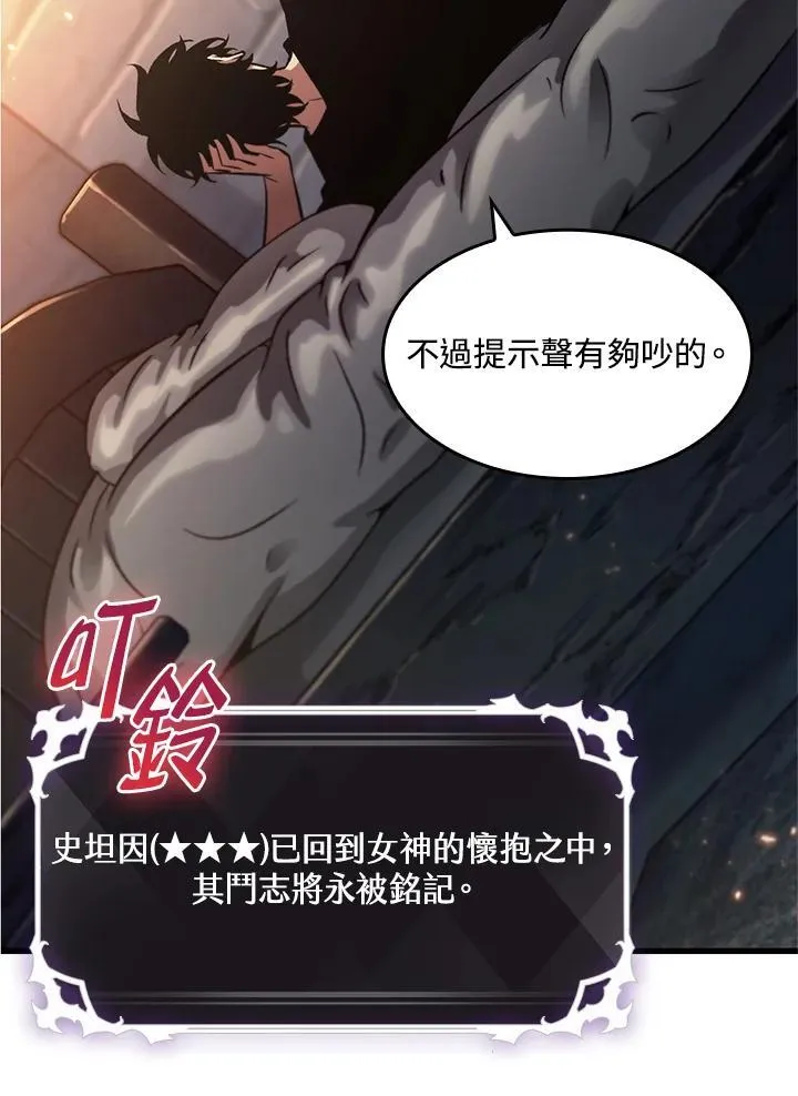 第40话9