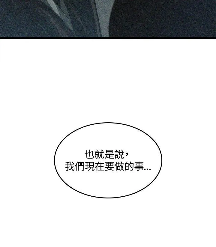 第26话137