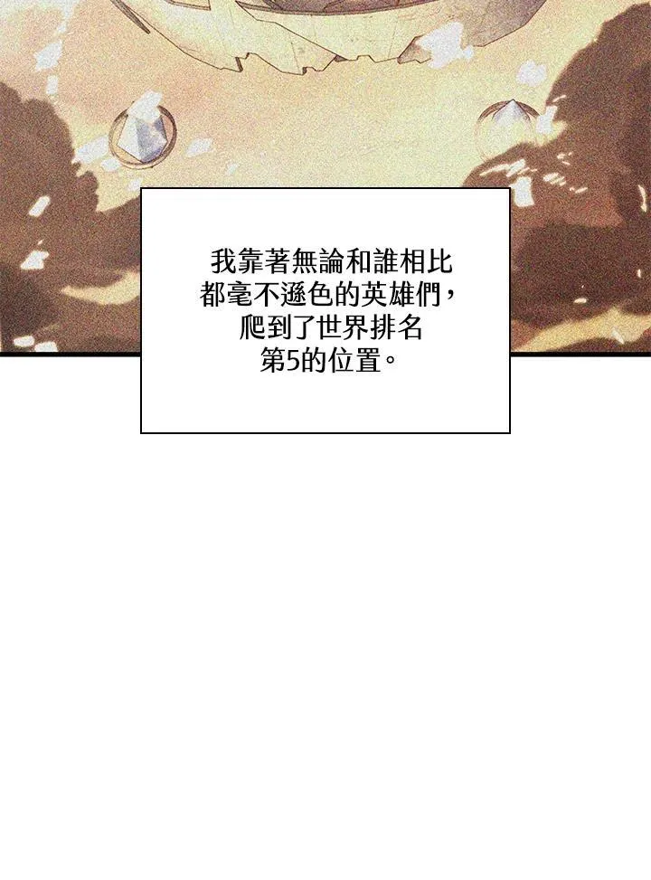 第32话2