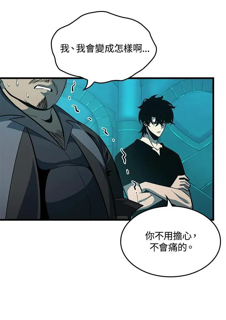 第58话62