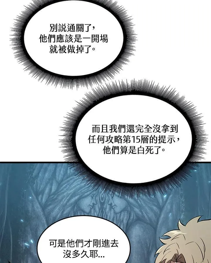 第41话25