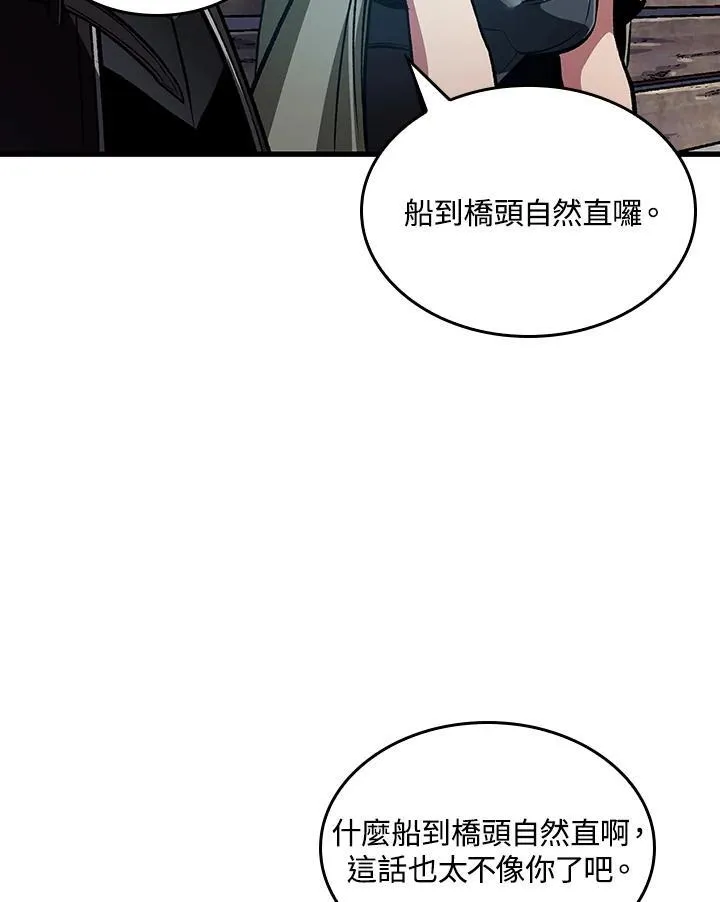 第39话26