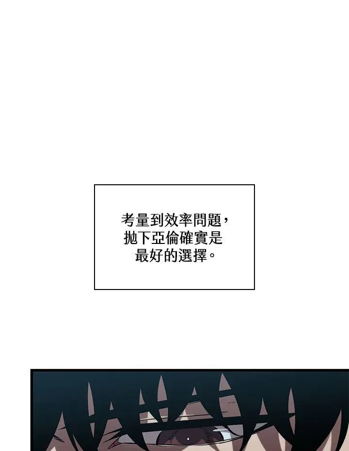 第50话83