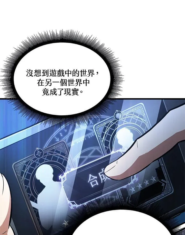 第6话47