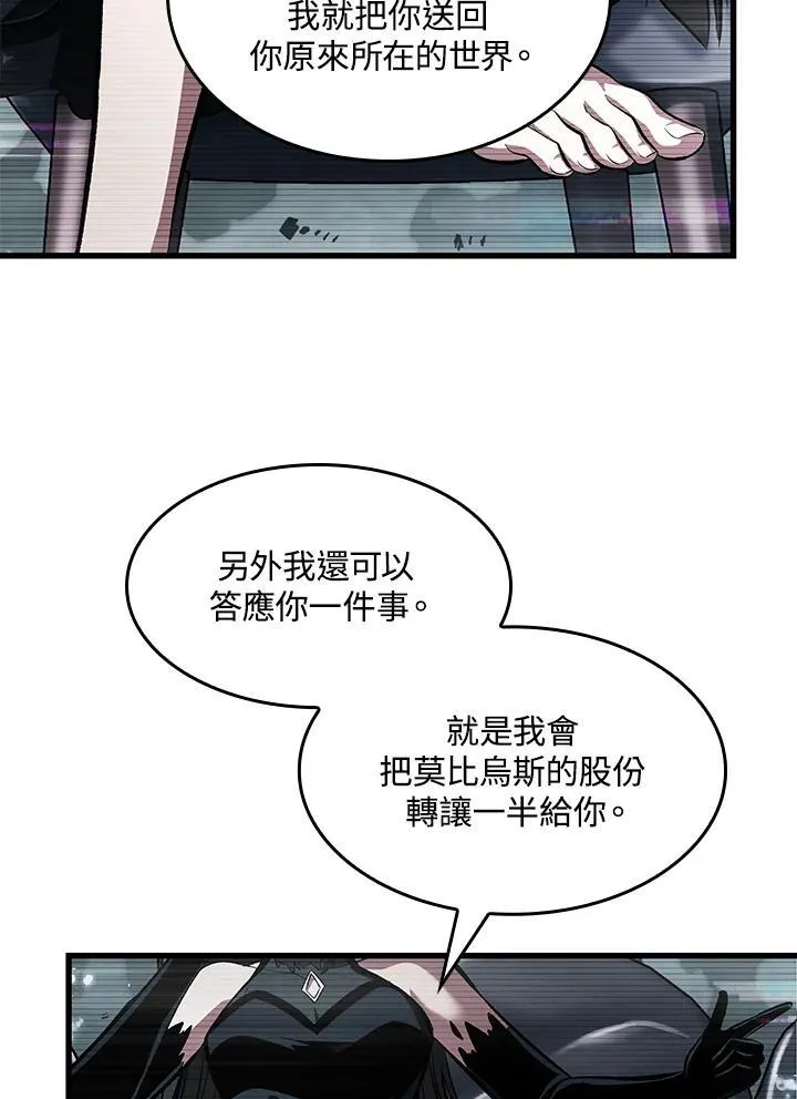 第37话46