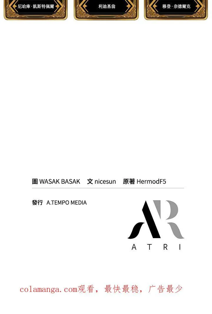 第36话155