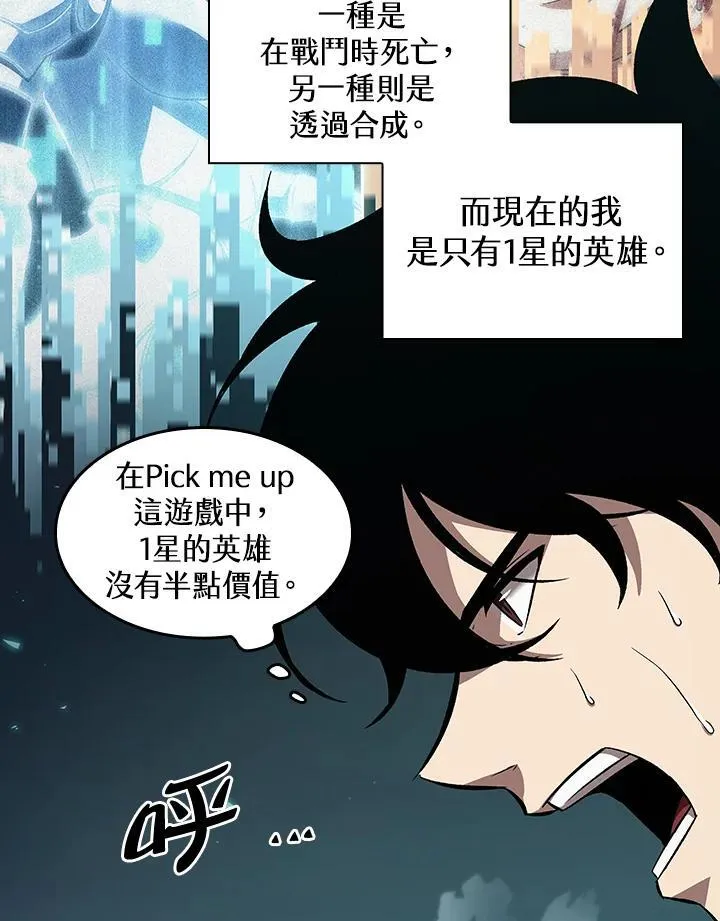 第3话6