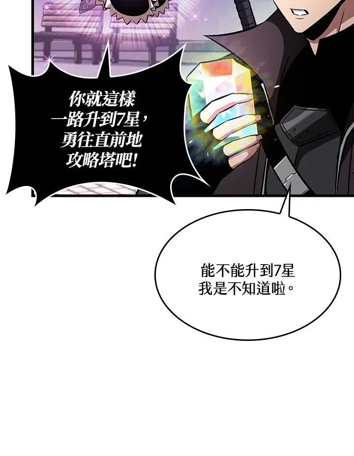第34话57