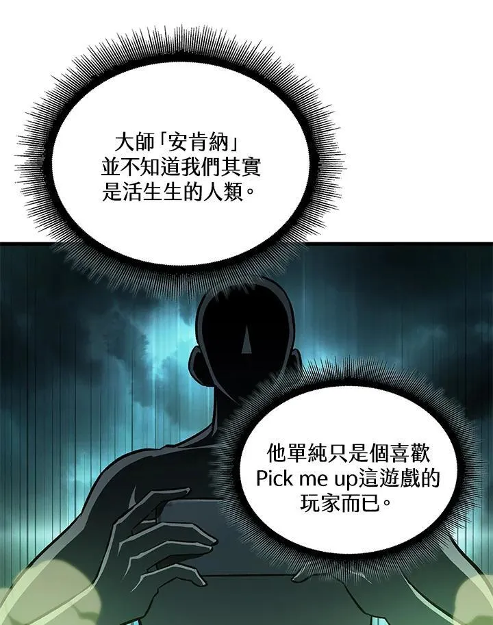 第6话31