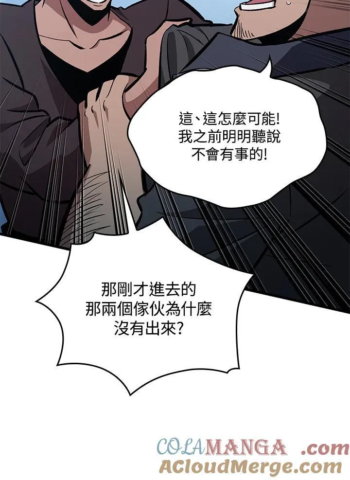 第58话16