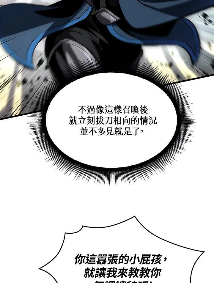 第39话119